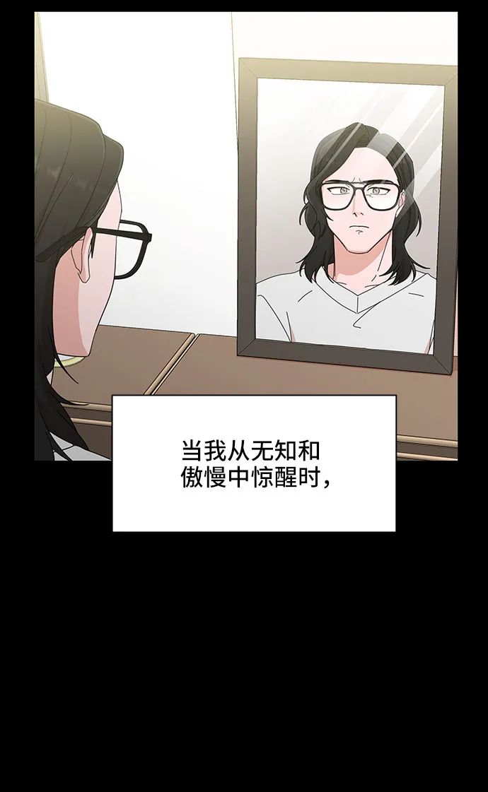 第9话 第45页