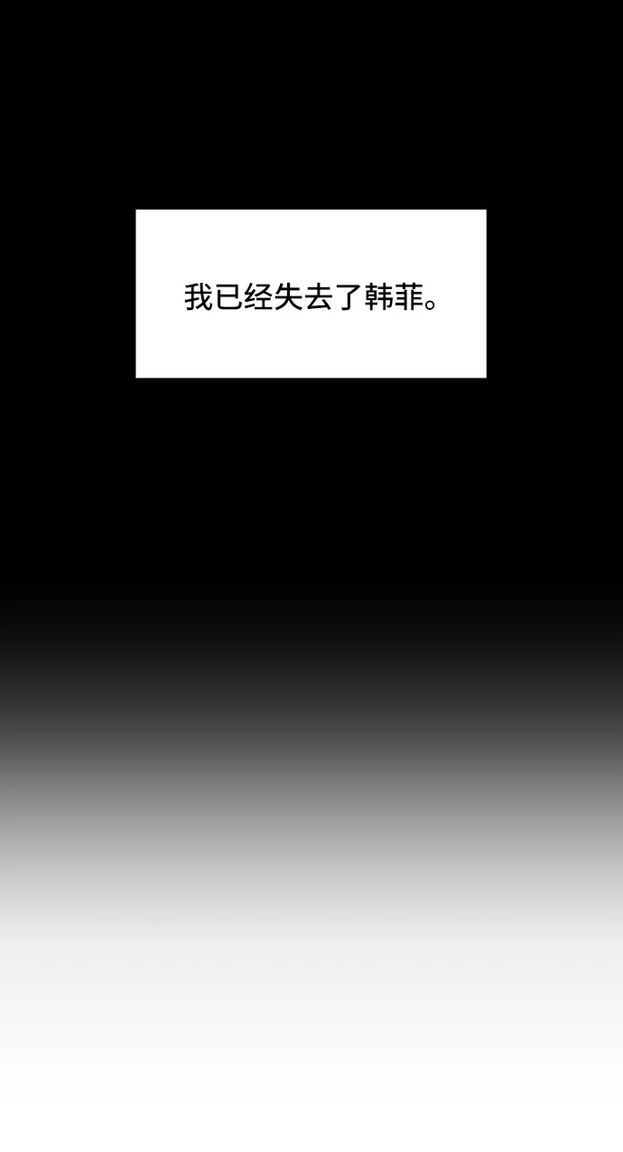 第9话 第46页