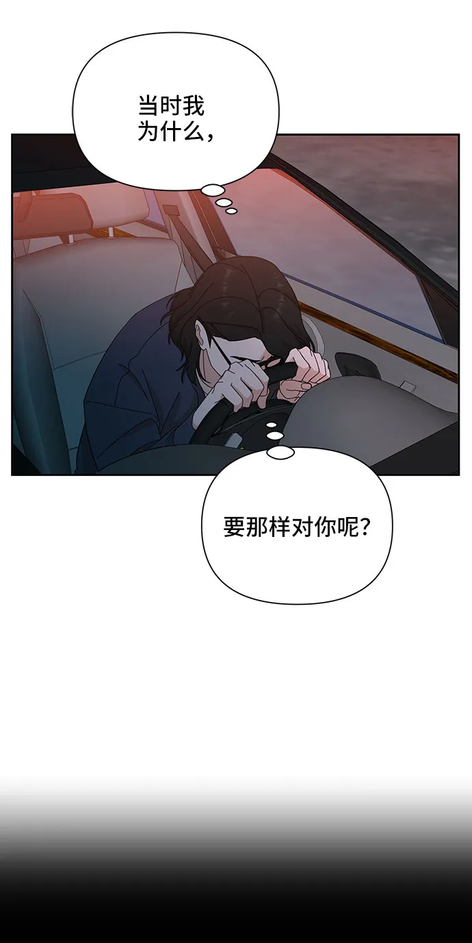 第9话 第47页