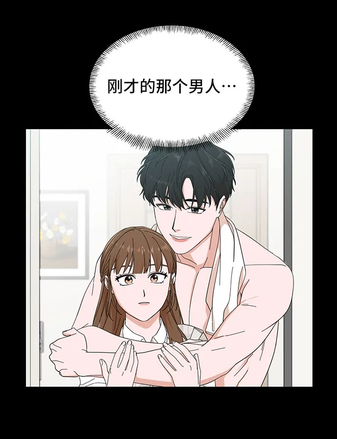 第9话 第48页