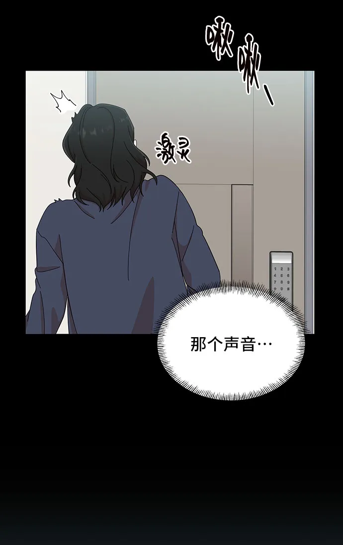 第9话 第49页