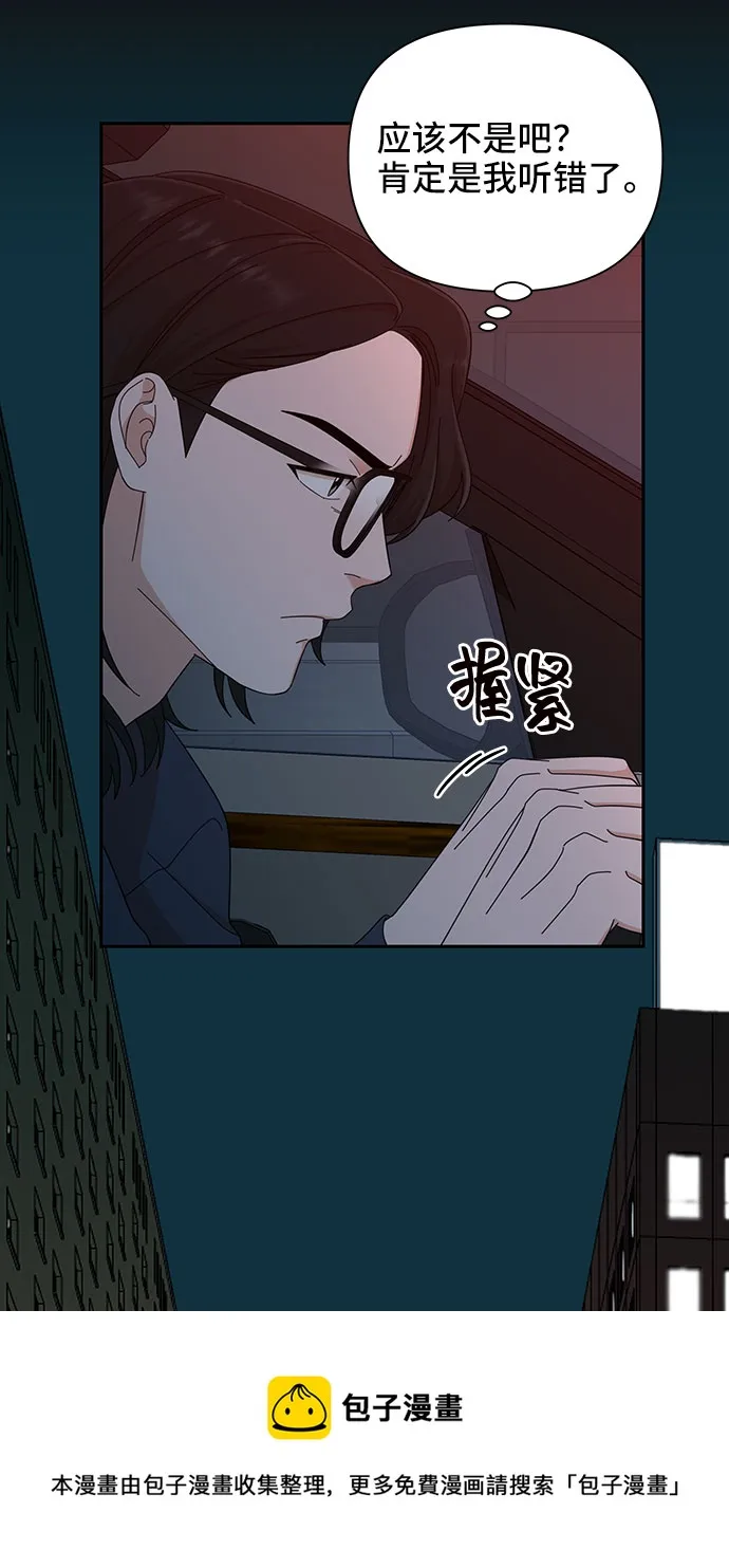 第9话 第50页