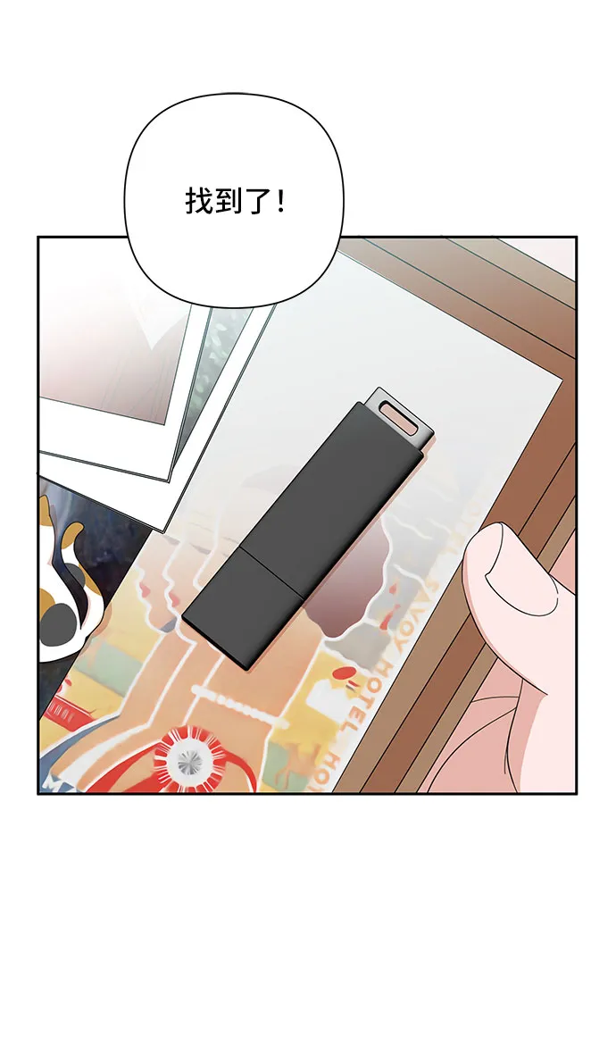 第9话 第54页