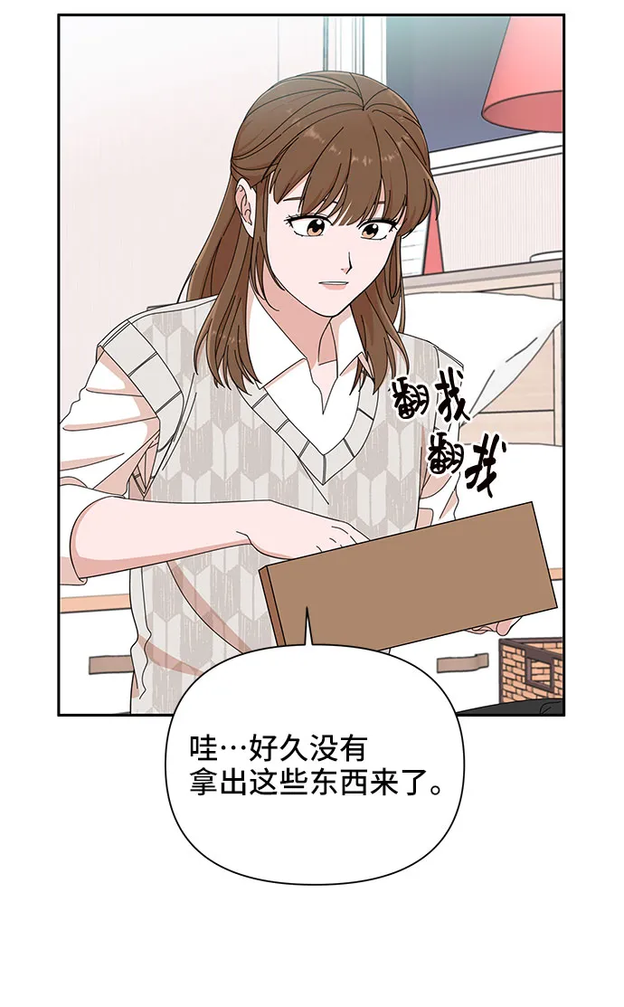 第9话 第55页
