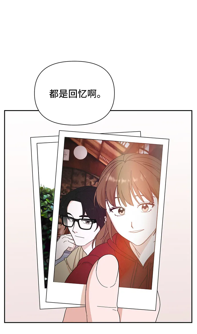 第9话 第57页