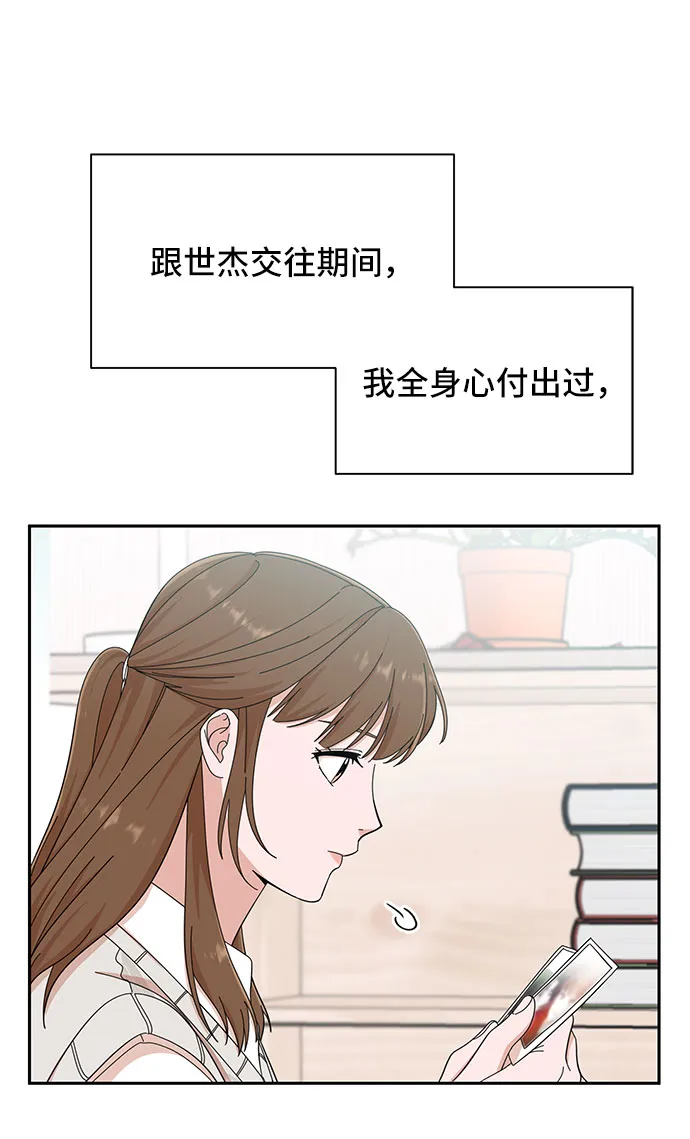 第9话 第58页