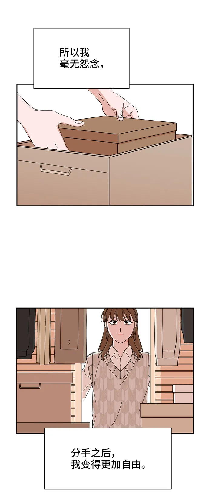 第9话 第59页