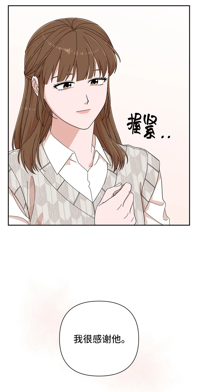 第9话 第61页