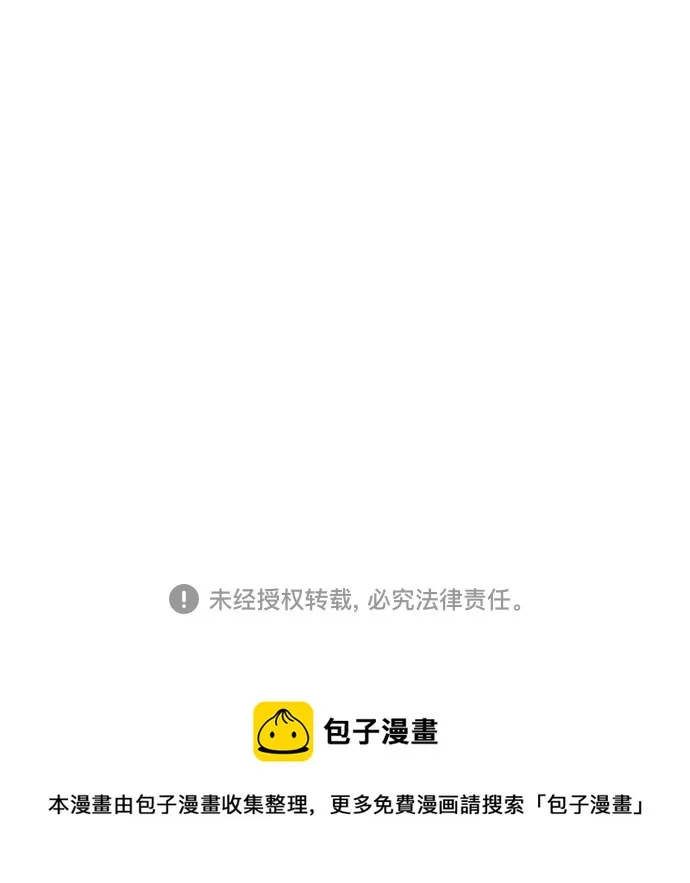 第9话 第66页