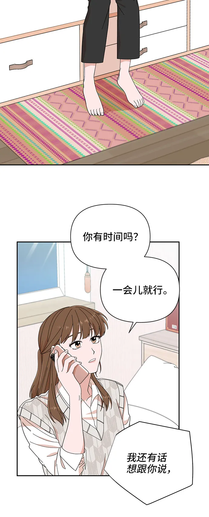 第10话 第3页