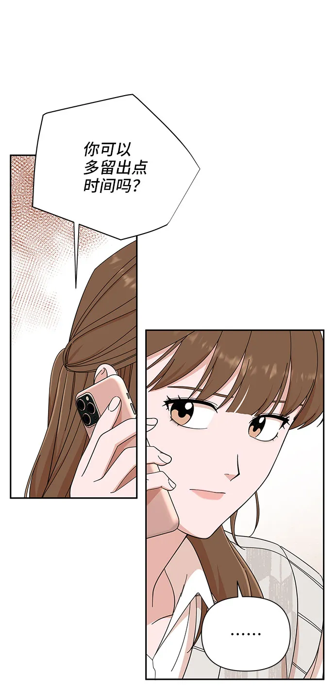 第10话 第4页