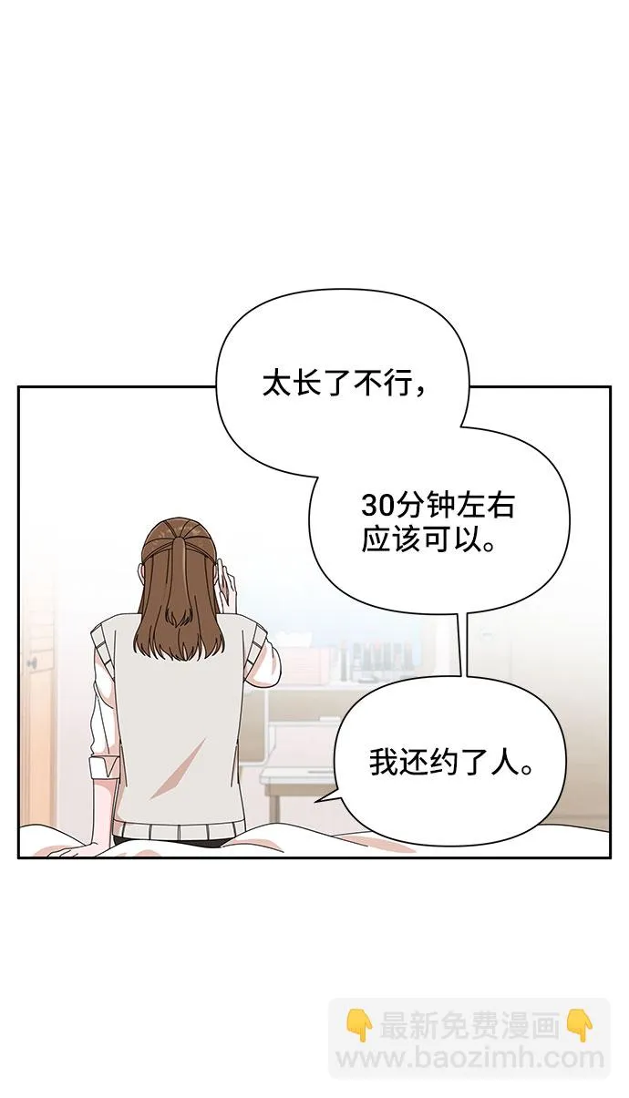 第10话 第5页