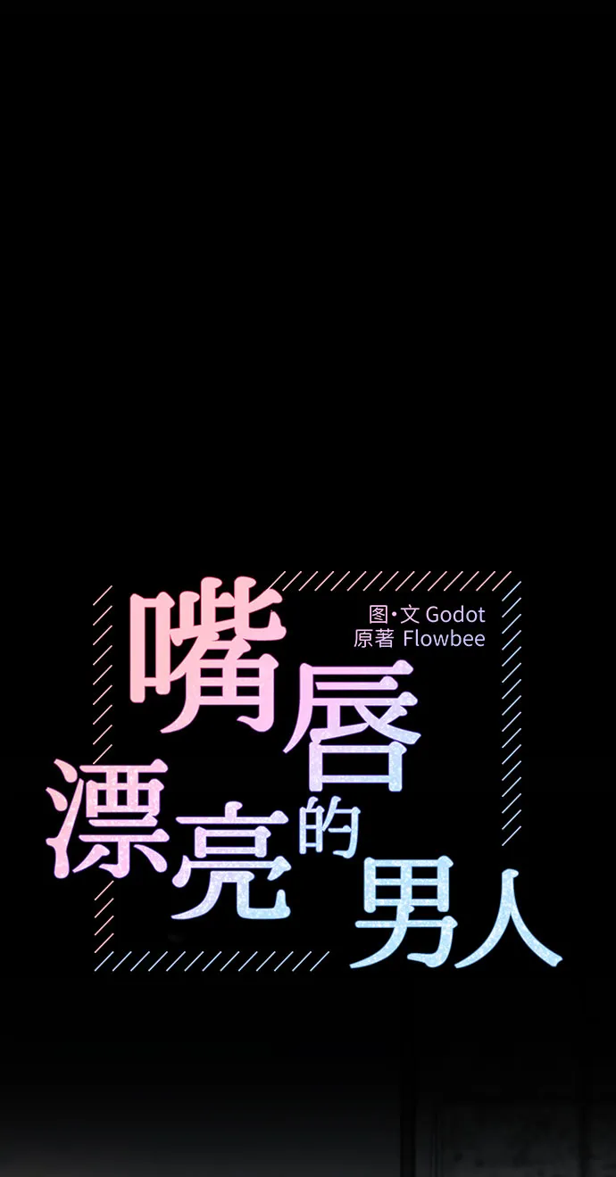 第10话 第9页