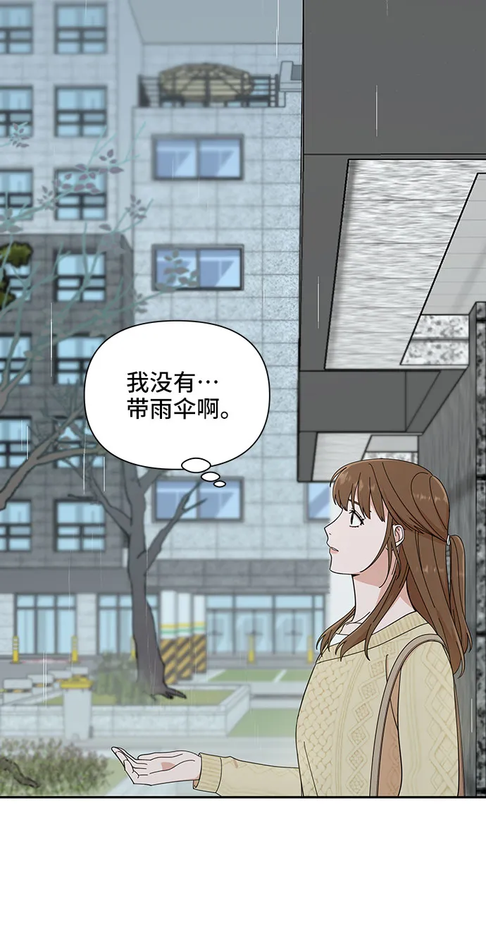 第10话 第11页
