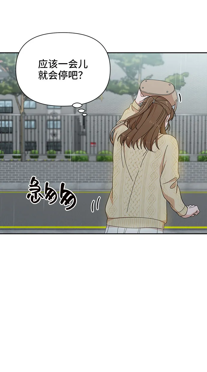 第10话 第12页