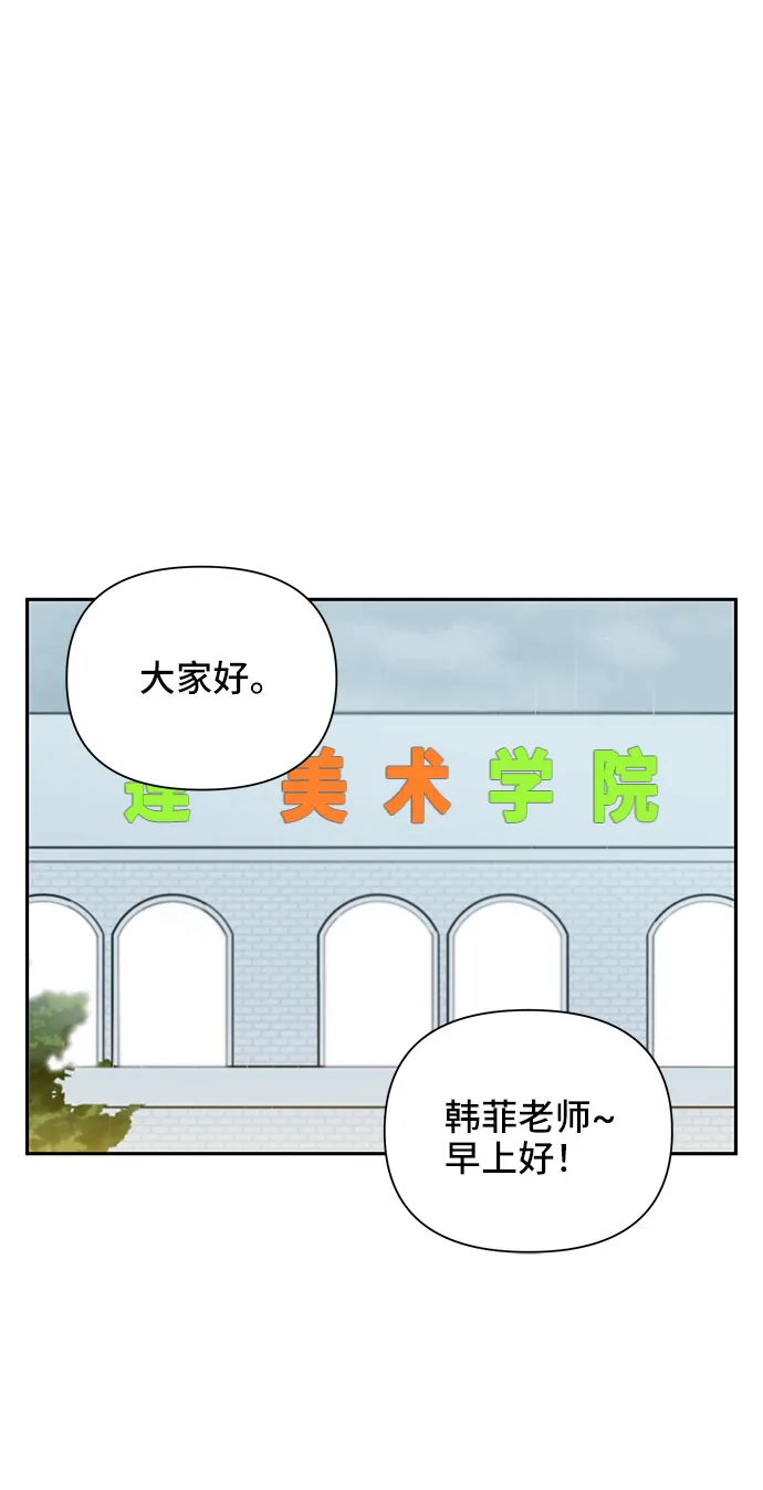 第10话 第13页