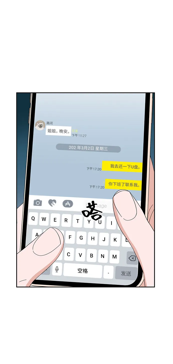 第10话 第19页