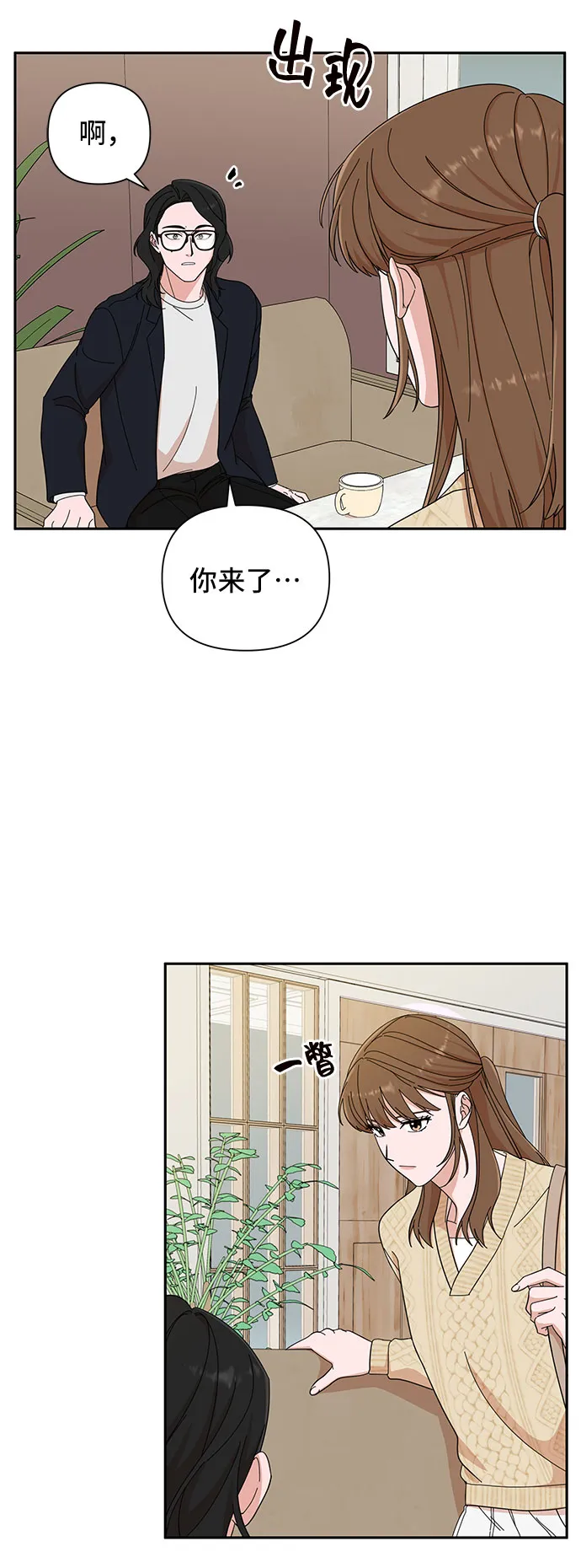 第10话 第22页