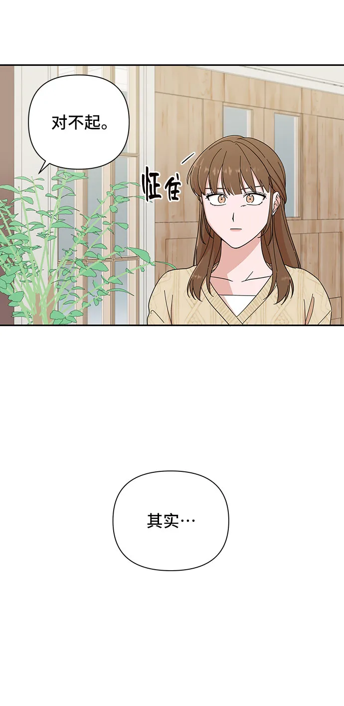 第10话 第28页