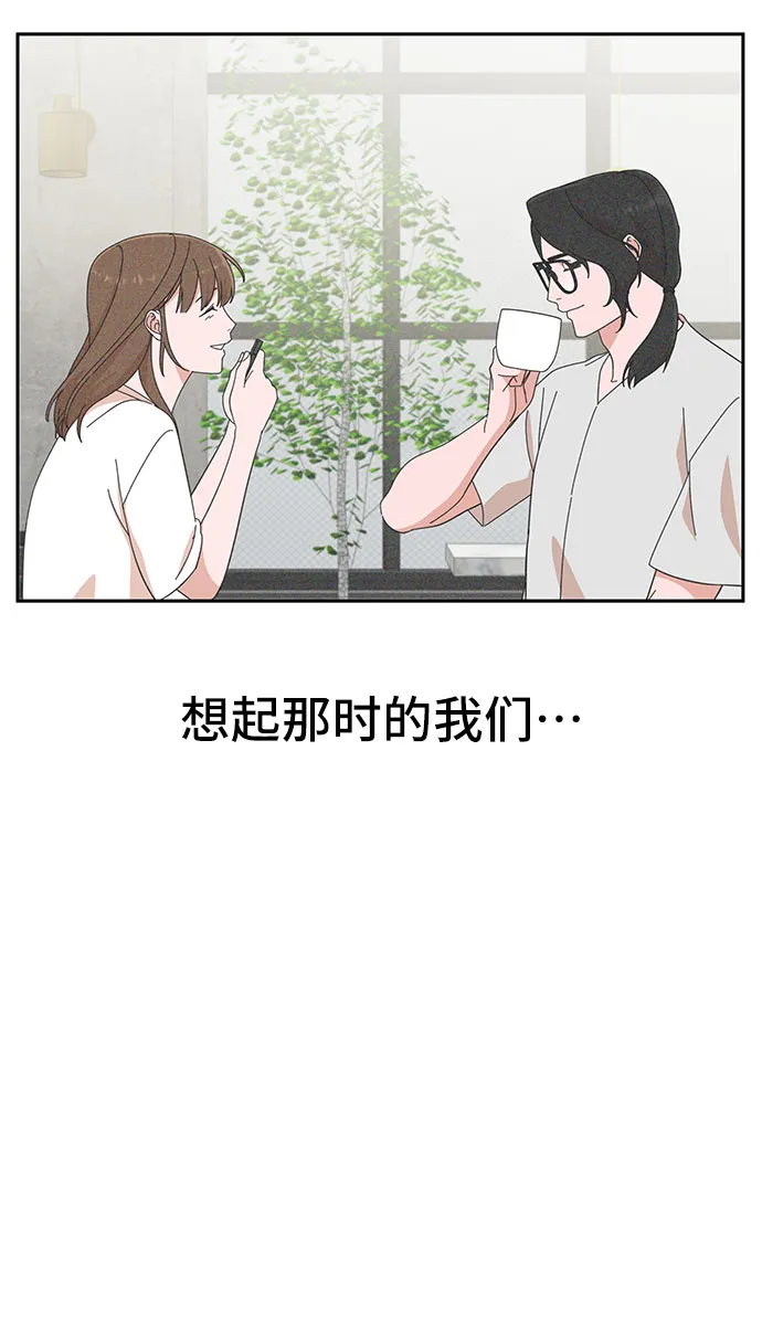 第10话 第33页