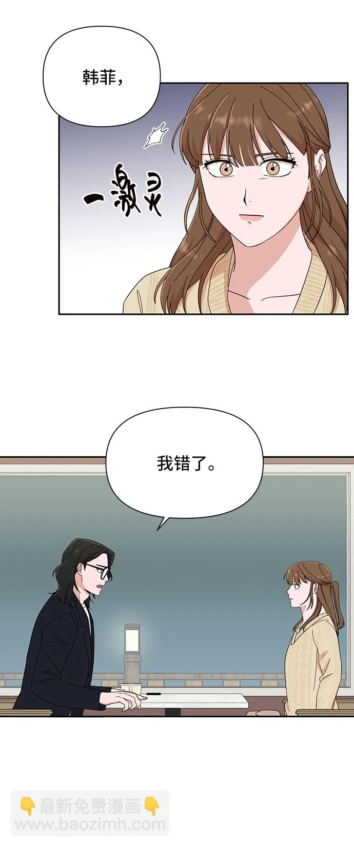 第10话 第34页