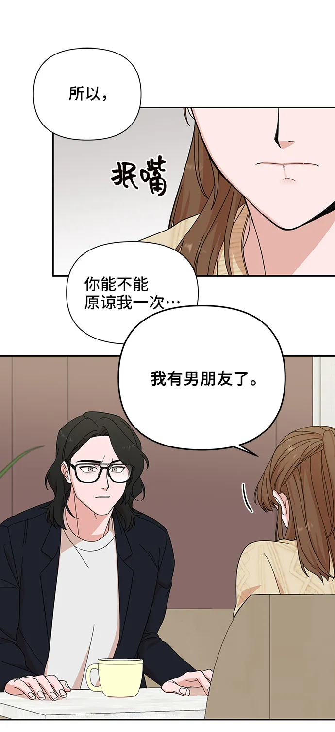 第10话 第35页