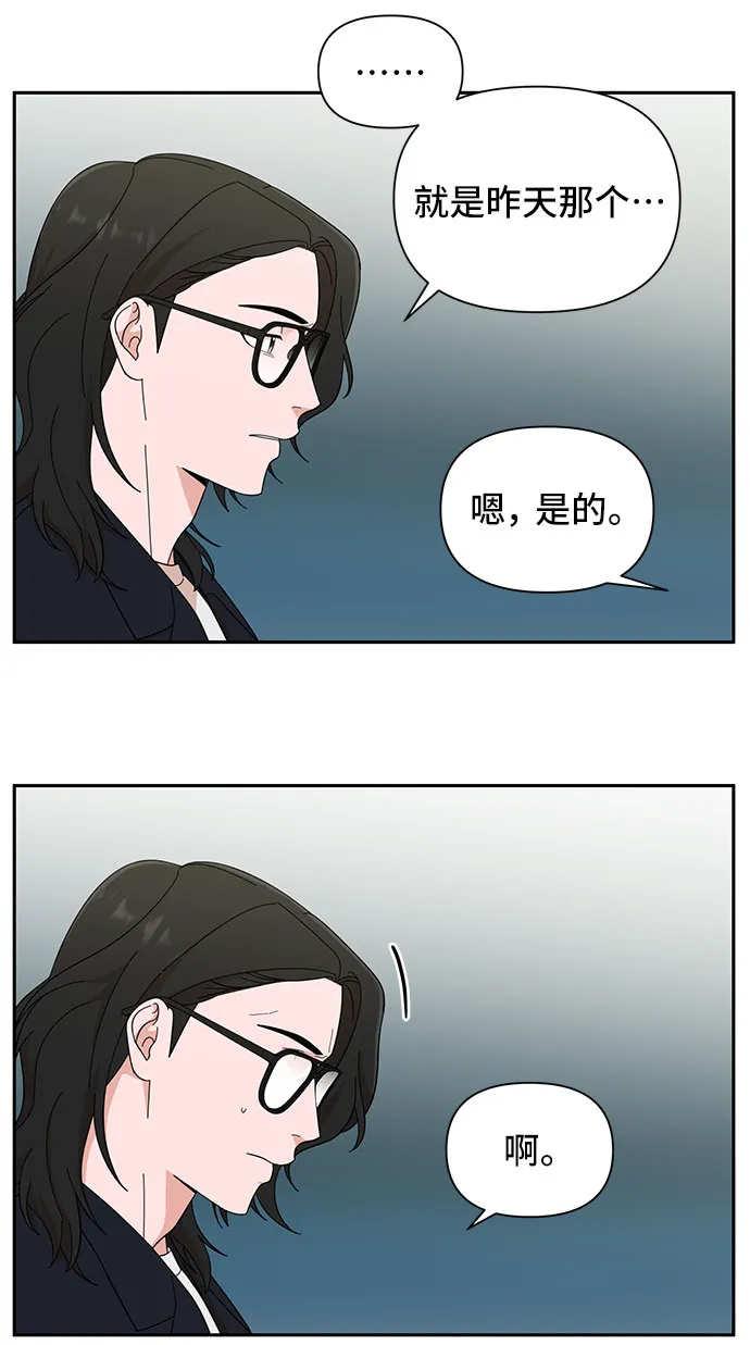 第10话 第37页