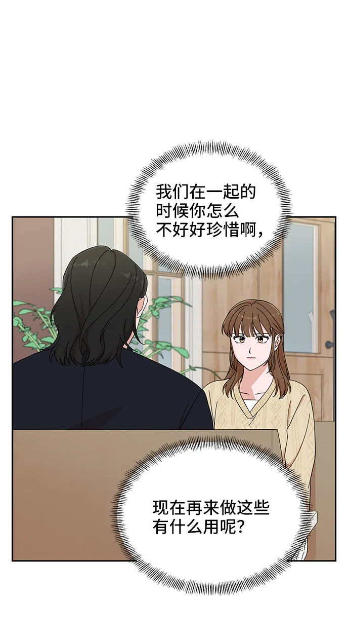 第10话 第38页