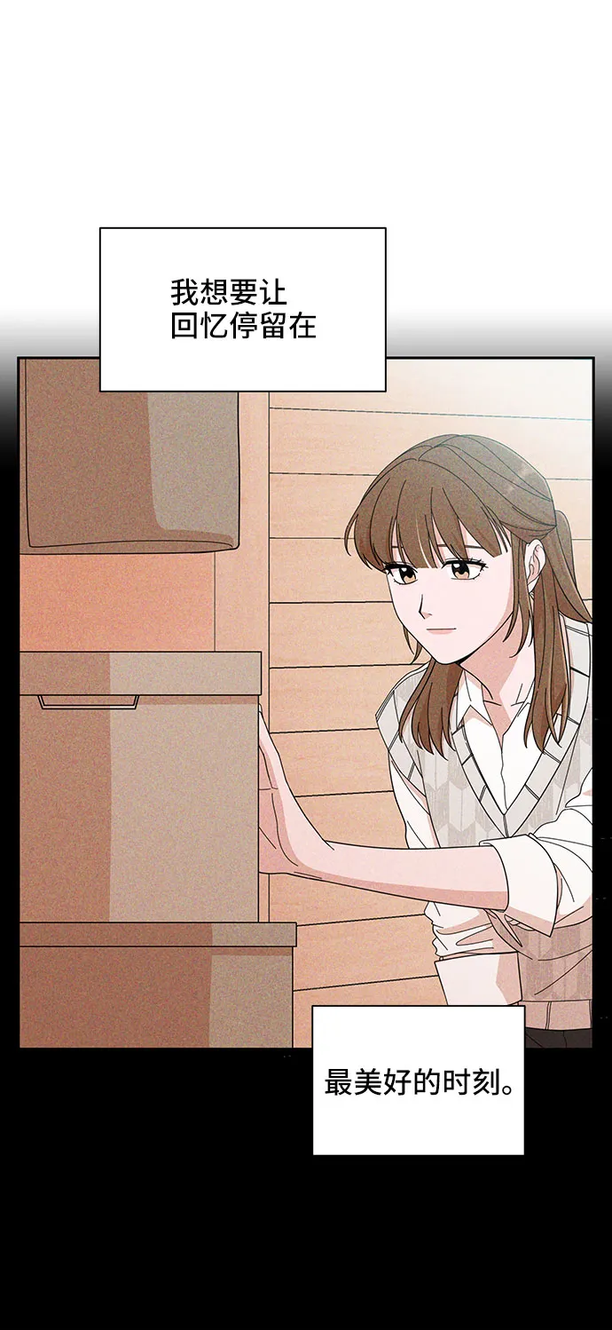 第10话 第40页