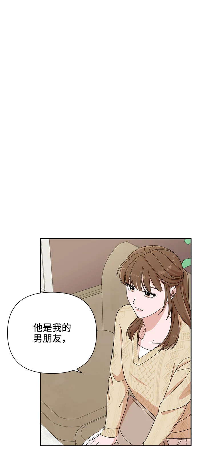 第10话 第42页