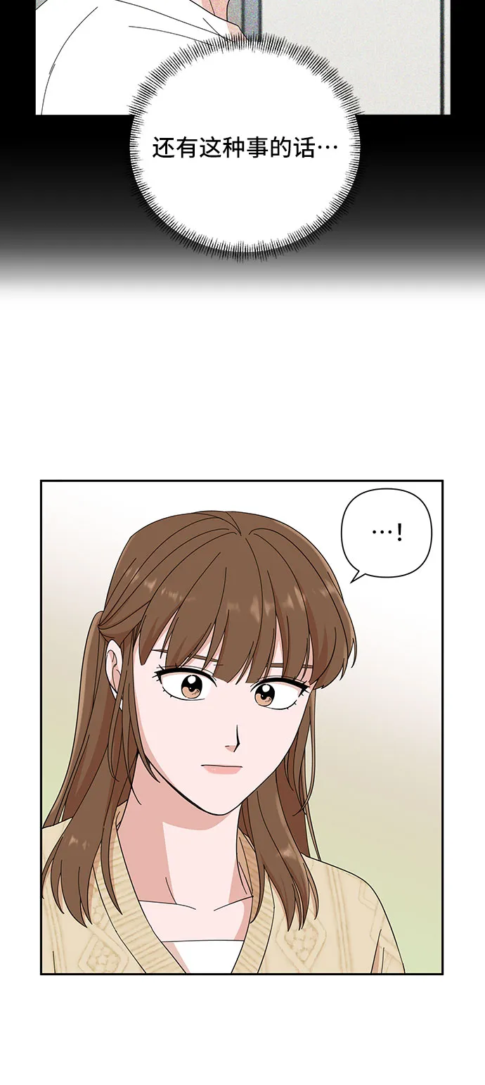第10话 第46页