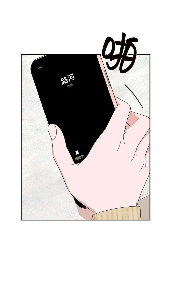 第10话 第47页