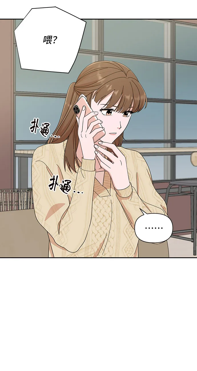 第10话 第48页