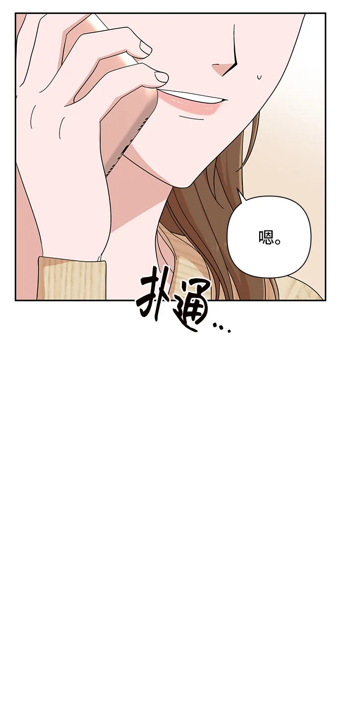 第10话 第49页