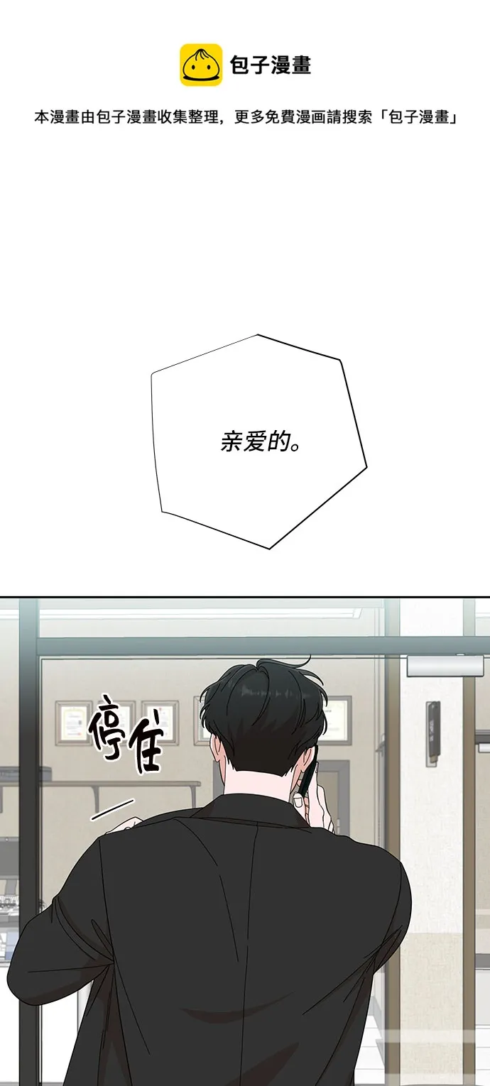 第10话 第50页