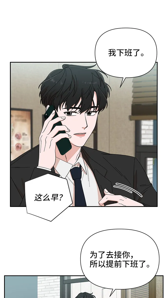 第10话 第51页