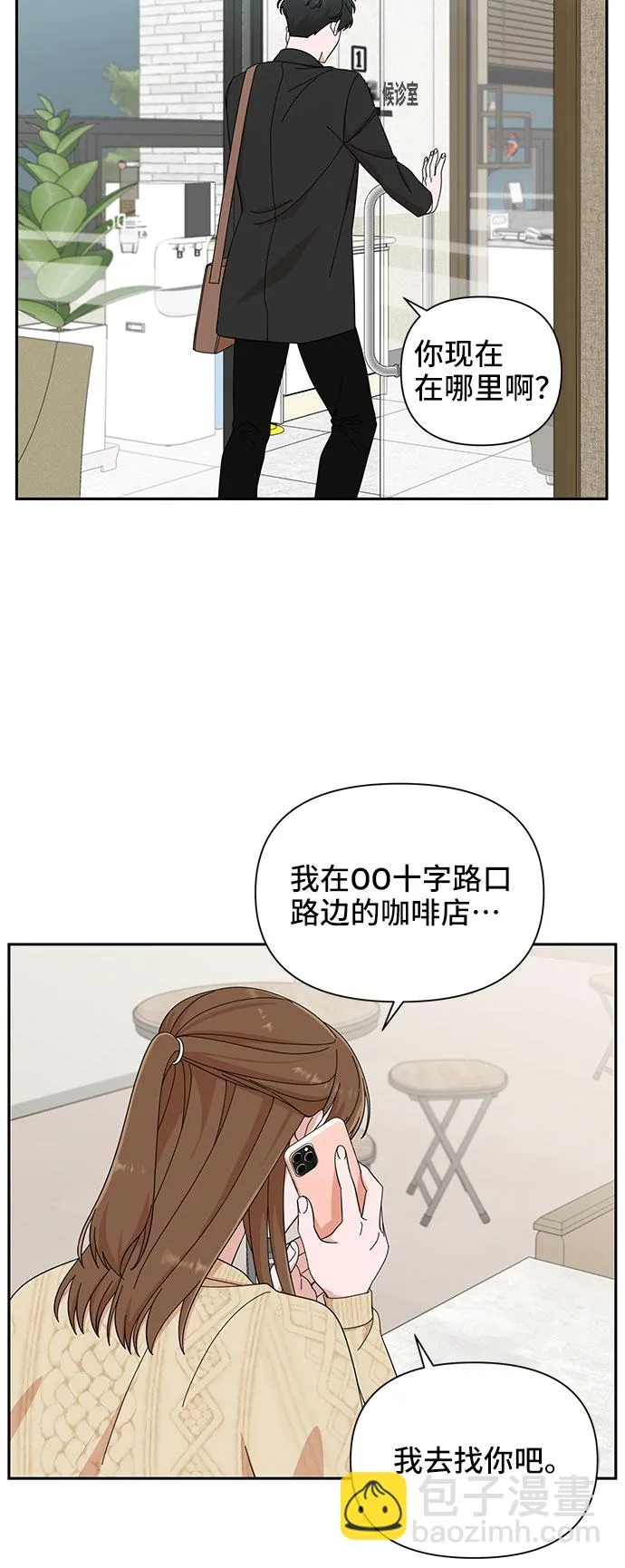 第10话 第52页