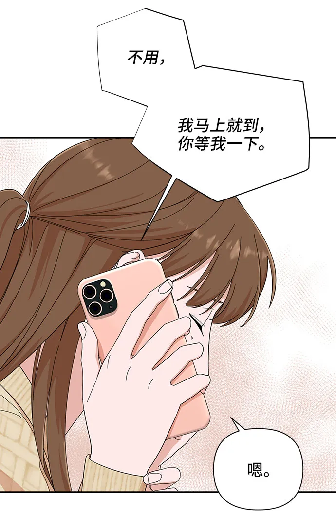第10话 第53页