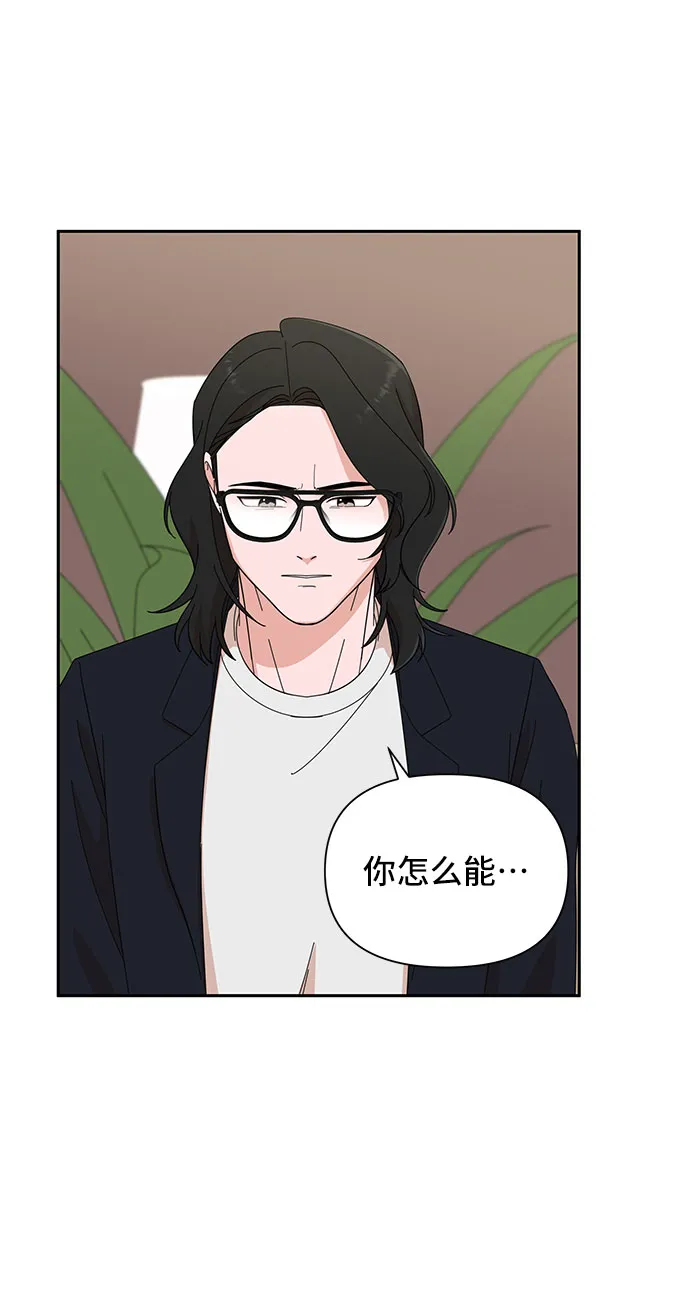 第10话 第56页