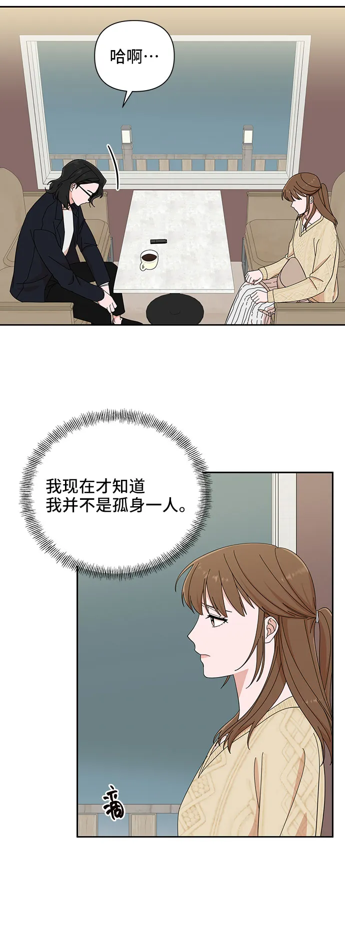 第10话 第57页