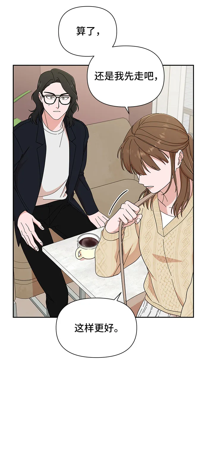 第10话 第61页