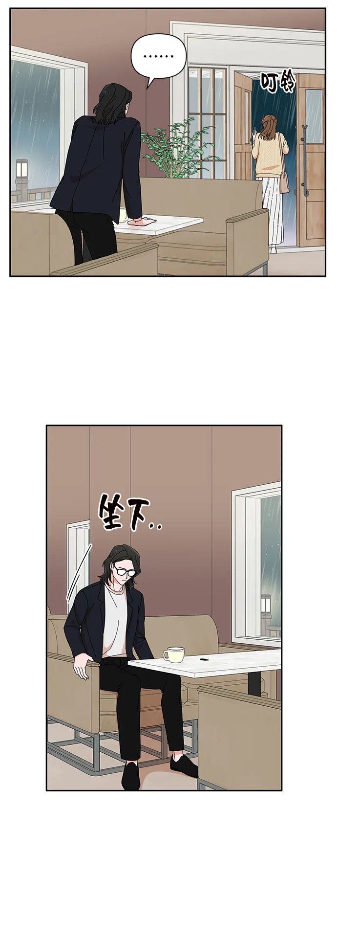 第10话 第62页