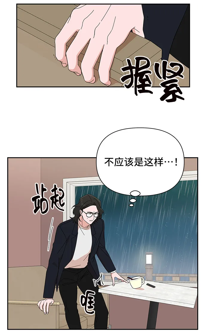 第10话 第65页