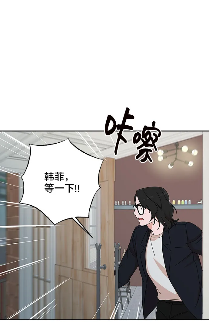 第10话 第66页