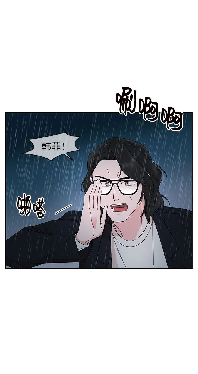 第10话 第68页
