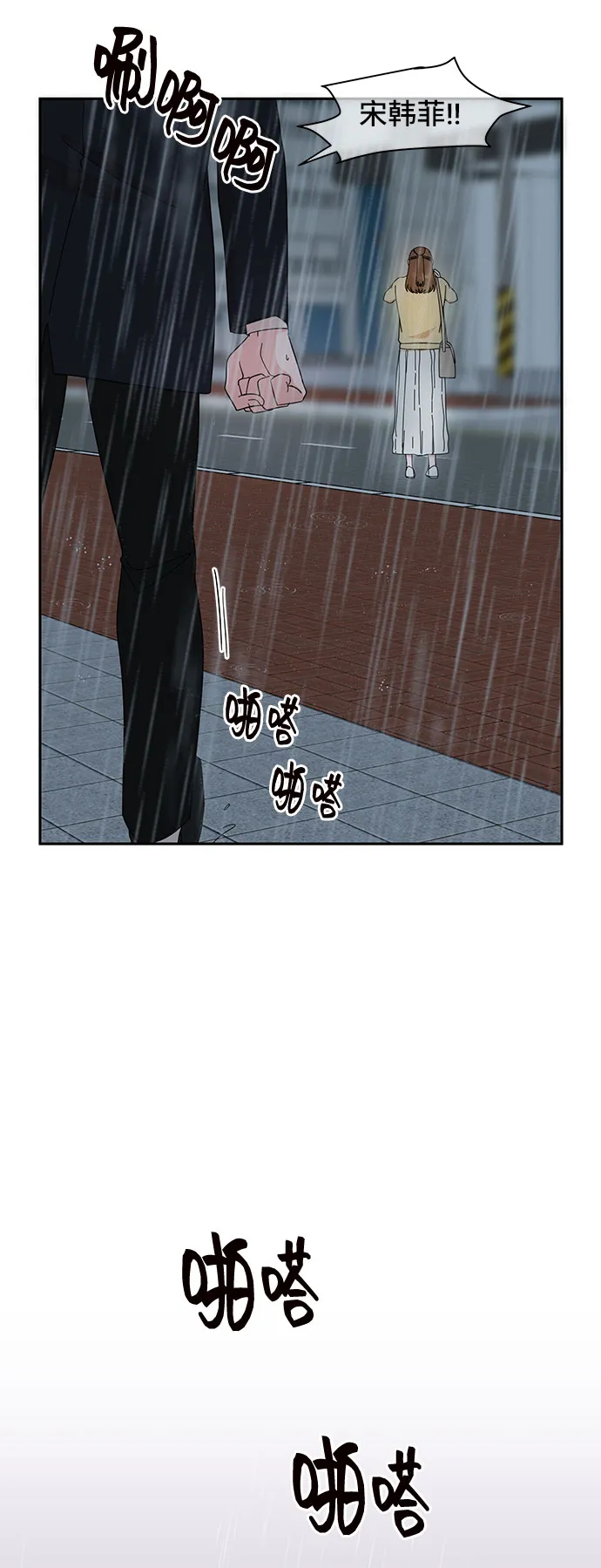 第10话 第69页