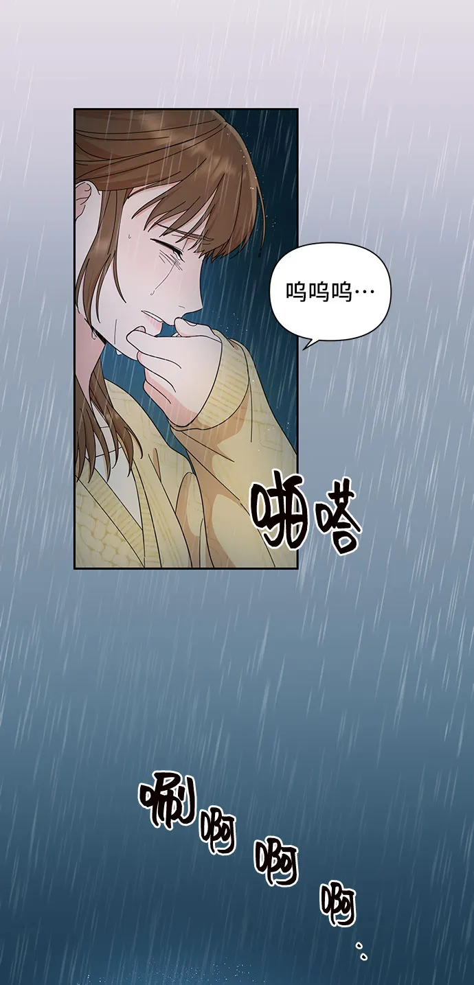 第10话 第70页