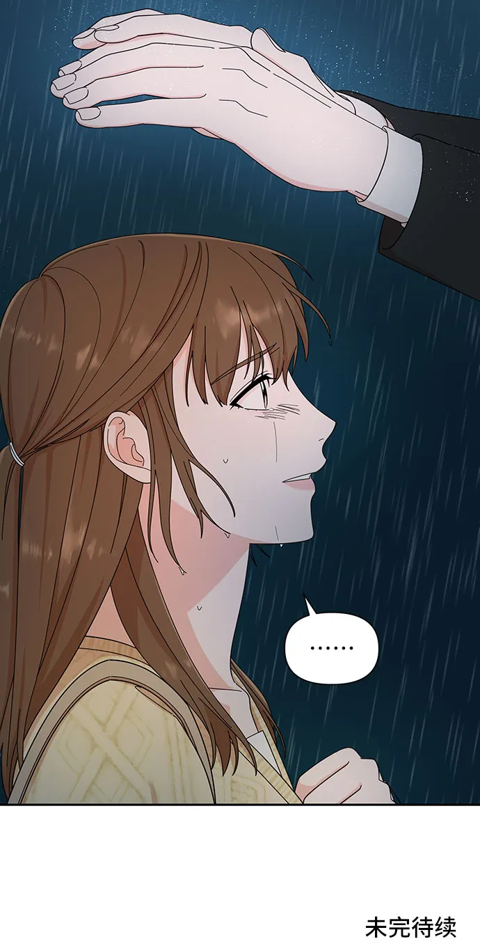 第10话 第71页