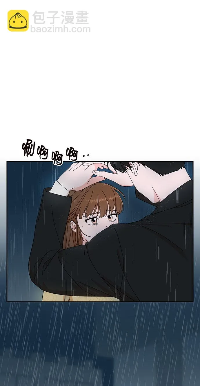 第11话 第2页