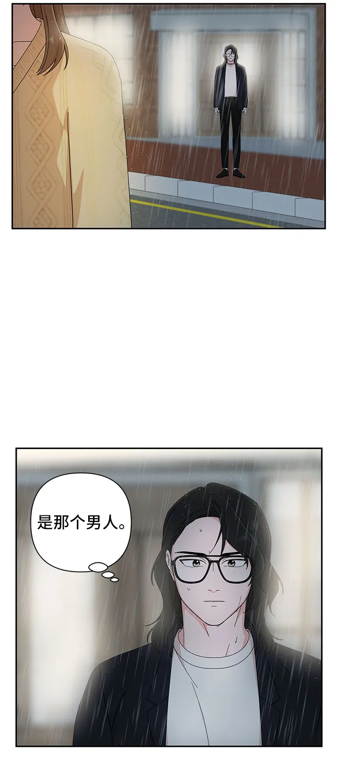 第11话 第4页